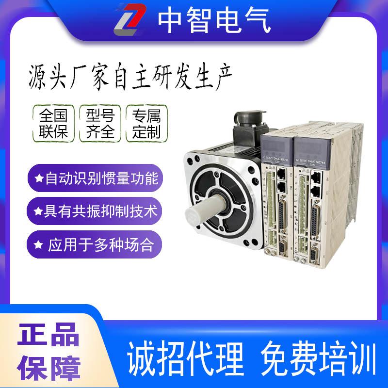 怎樣判斷伺服電機的好壞？[中智電氣]告訴你